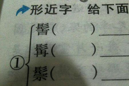 待一声组词是什么