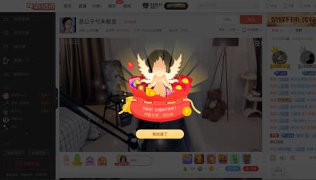 直播间抢超级福袋有限制吗