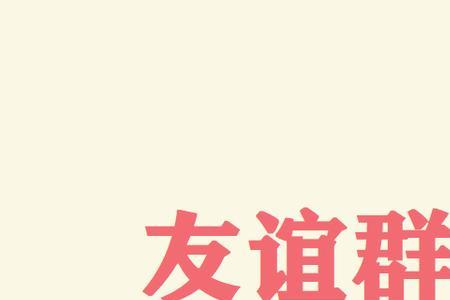 九个兄弟的群名
