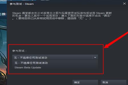 steam进不去网络太差怎么办