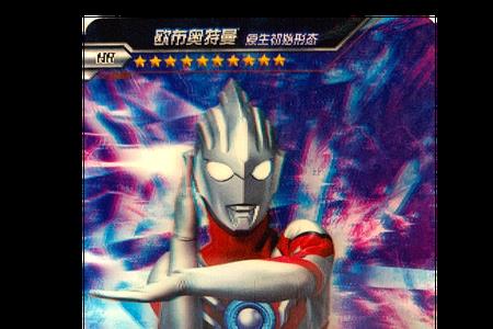 欧布原生初始形态HR值多少