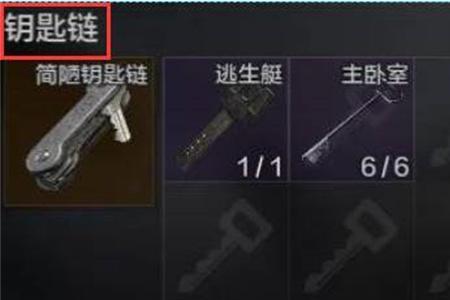 暗区突围周大福金饰箱几点刷新