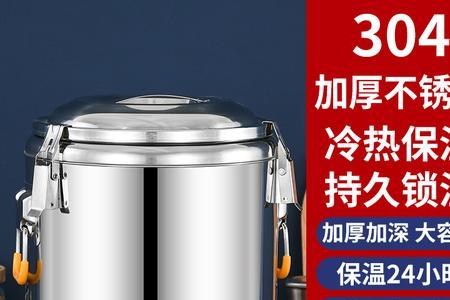 保温桶怎样保温更好