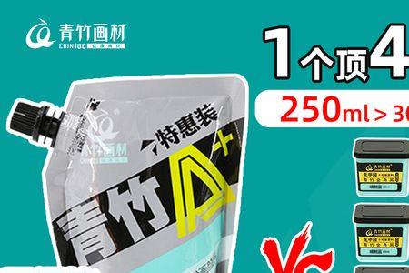 青竹颜料的保质期