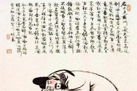 将进酒里的词是复还是愿