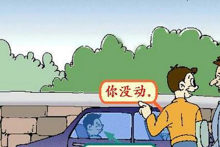 保持相对静止不外出是什么意思