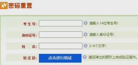 河南2023高考报名照片要求