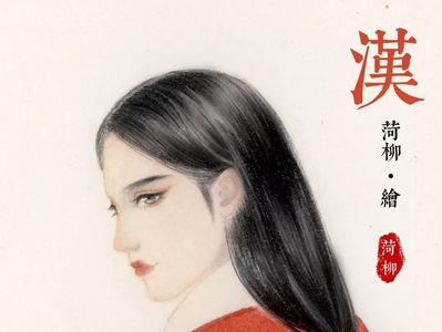 靥面桃花是成语吗