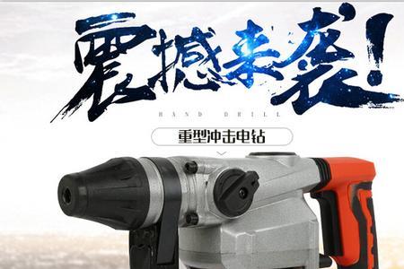 大电镐的碳窝是什么