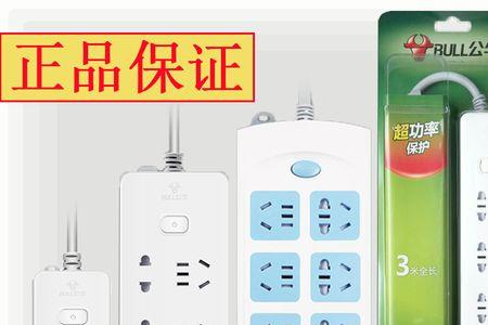插座新国标为什么很紧