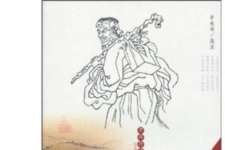 明清时期河南名人