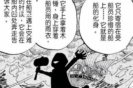 海贼王阎魔长度