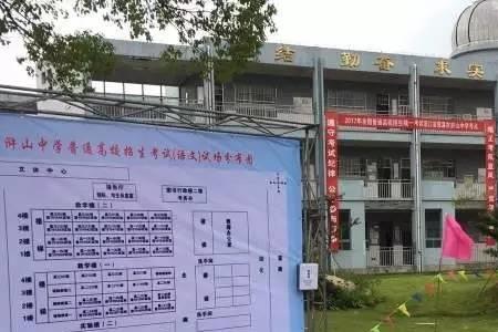 慈溪育才中学学费一年大约多少