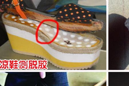 鞋胶凝固了倒不出来了怎么办