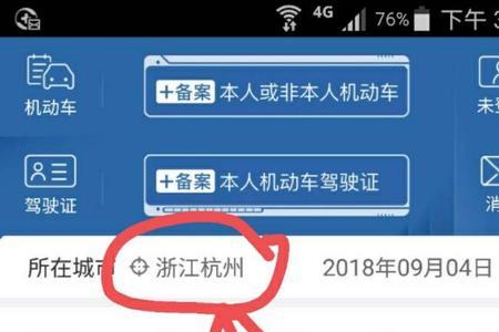 刚上完牌会有违章吗