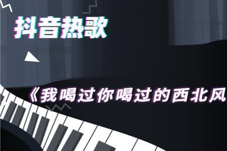 关于穷的歌