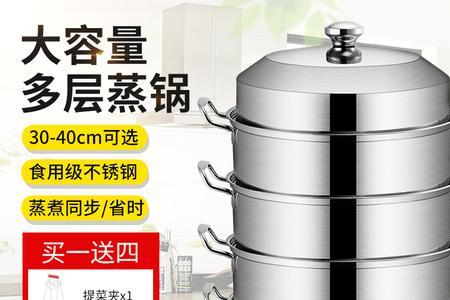 410不锈钢蒸锅是食品级的吗