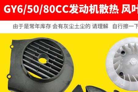 新摩托车电子风扇频繁启动