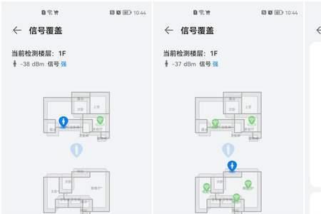 华为q6电力版是mesh组网吗