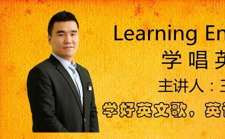 哆瑞咪怎么唱英文版原唱