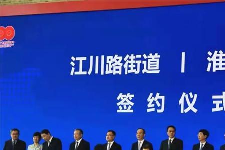 淮海控股集团是上市公司吗