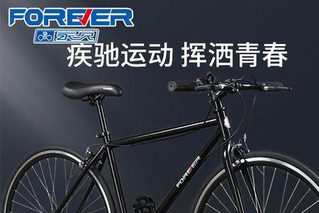 公路自行车一体板是什么意