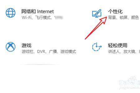 找不到页面设置怎么办