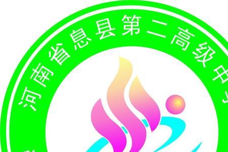河南省实验高级中学校徽