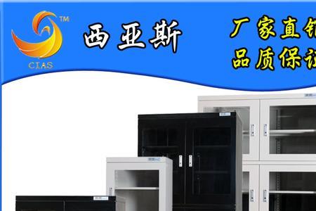 电子防潮箱用一直插电吗