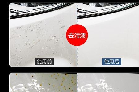 洗车火山泥能用几次