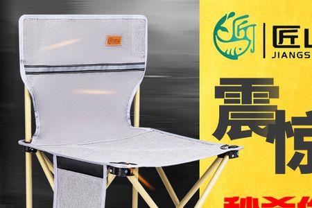克米特椅子和月亮椅子哪个好