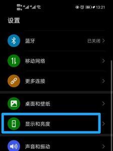 不小心手机亮度关掉了怎么办