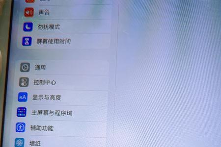 ipadpencil为什么配对了看不到电量