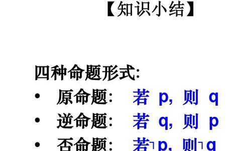 什么的圆镜填量词