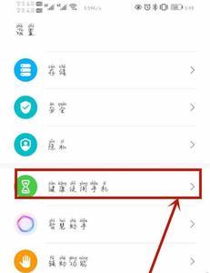 华为锁屏时钟颜色怎么设置