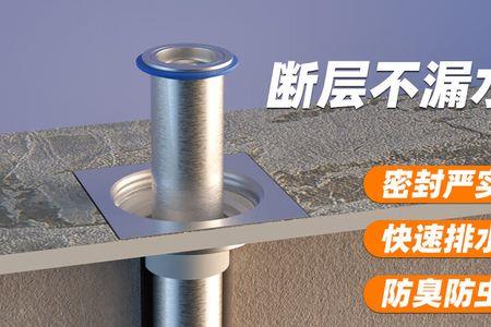 地漏断层换一个加长芯能行吗