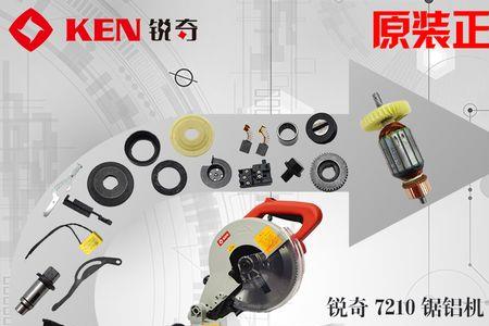 锯铝机费碳刷怎么回事