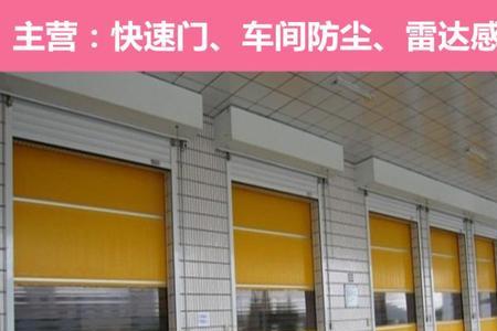 电动卷闸门自动升降是什么原因