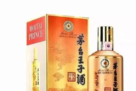 王子酒广告语