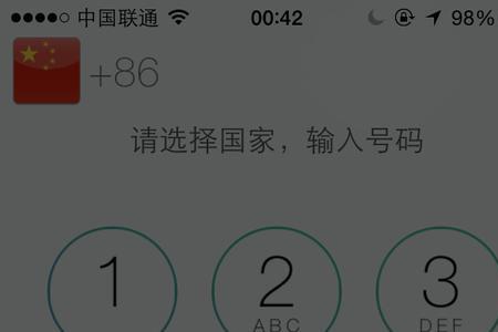 苹果怎么设置通话自动录音
