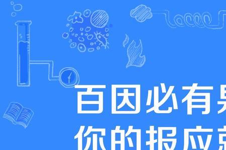 自己给自己找理由的流行词
