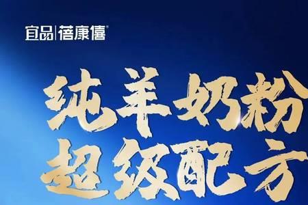 蓓康僖国产和进口可以混合喝吗