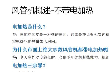 tica空调通讯故障怎么复位