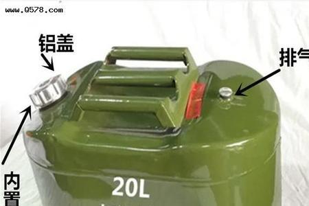 汽油容器什么材质最好