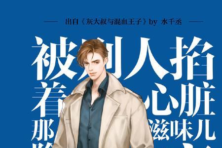 188男团写文时间