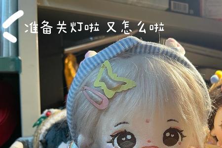 女生说嗯呐晚安呐什么意思