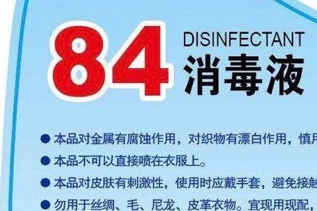 一般室内空气消毒的首选号