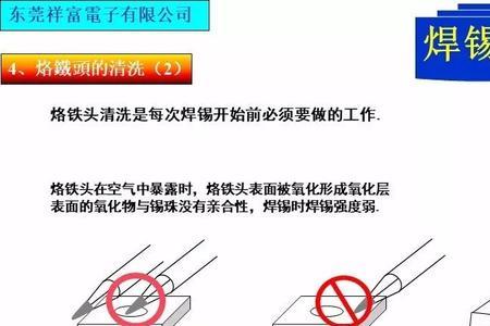 焊锡的强度标准