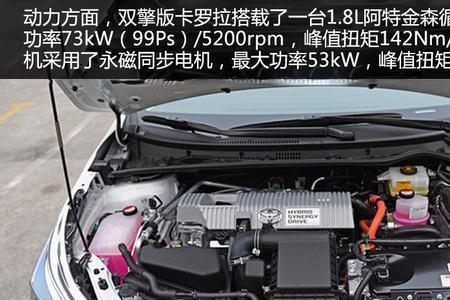 卡罗拉双擎一直用power模式伤车