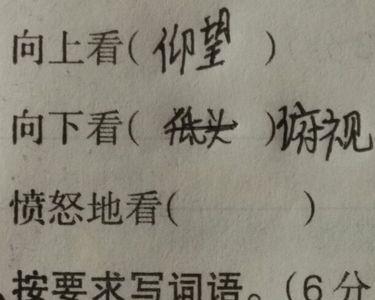 什么地想着填形容词